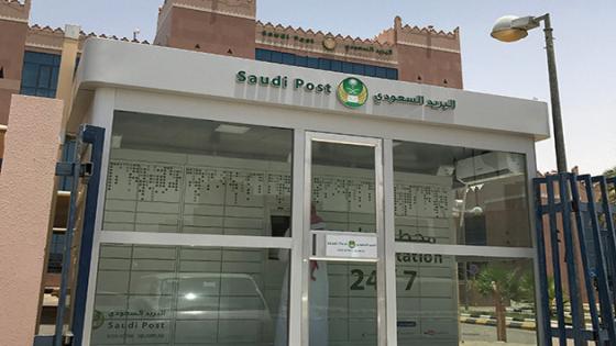 اتفاق بين جاهز والبريد المصري لدعم المنشآت الصغيرة
