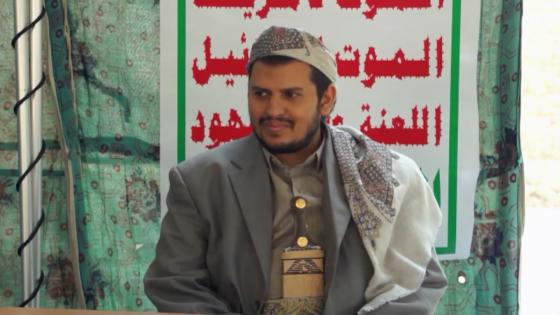 ميليشيات الحوثي تعلن إلتزامها بقرار مجلس الأمن 2216