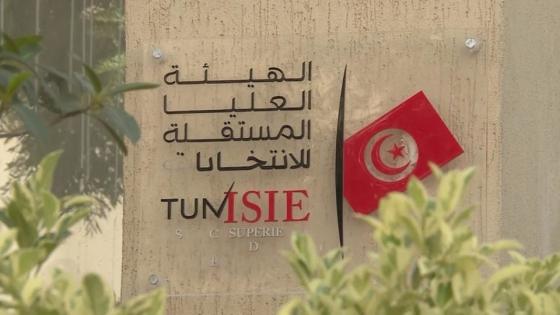 بدء الانسحابات من سباق الرئاسة التونسية المبكرة عقب الإعلان عن قائمة المرشحين الأولية