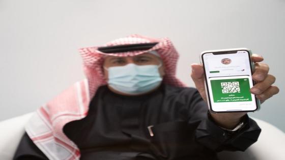 السعودية تطلق مشروع الهوية الرقمية عبر تطبيق “توكلنا”