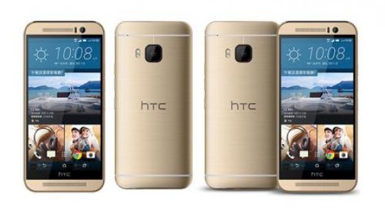 إطلاق هاتف HTC One M9s بتصميم مشابه لـOne M9