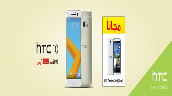 سعر هاتف HTC 10 بعروض جرير السعودية اليوم – أحدث عروض مكتبة جرير السعودية اليوم