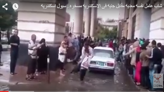 فيديو | مصري يستفيد من مياه الأمطار ويترزق منها