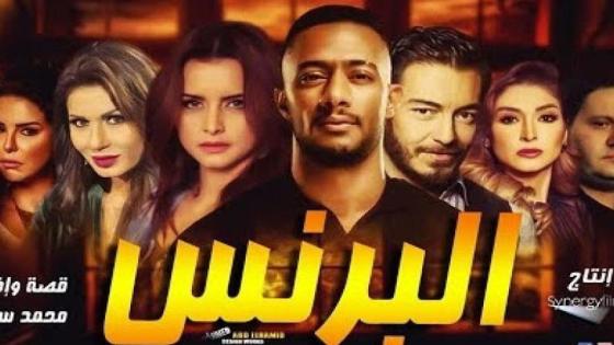 محمد رمضان في مسلسل البرنس 2020 مفاجأة الموسم الرمضاني