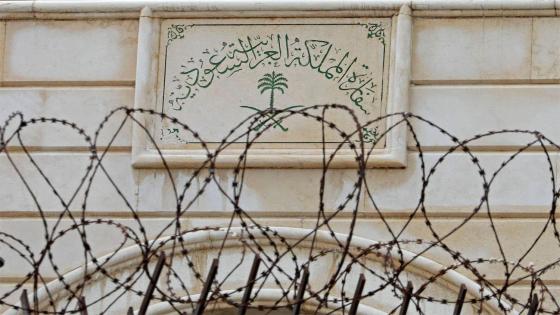 وصول الفريق السعودي المجهز لإعادة افتتاح سفارته بسوريا