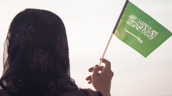 “هدف” يعيد تصميم برامج الدعم لمواكبة متغيرات سوق العمل في السعودية