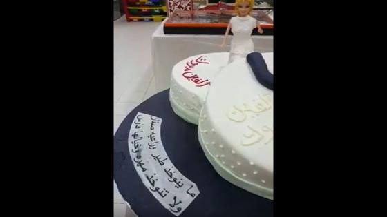 سعودية تقيم حفلة بعد طلاقها من زوجها بسبب منعها من وظيفة
