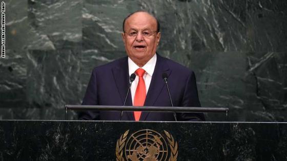 Yemen's President Abdrabuh Mansour Hadi Mansour addresses the 70th Session of the United Nations General Assembly at the UN in New York on September 29, 2015. AFP PHOTO/JEWEL SAMAD (Photo credit should read JEWEL SAMAD/AFP/Getty Images)