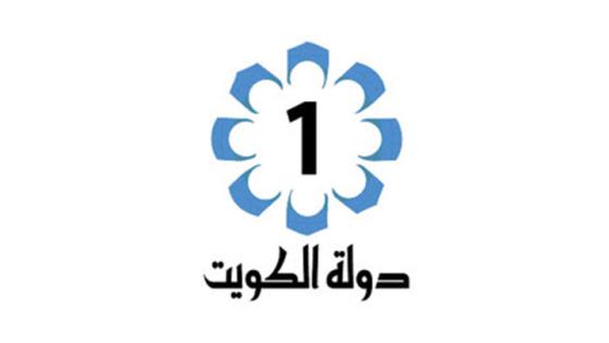 تردد قناة الكويت العربي الاولى الجديد 2017 على نايل سات عربسات Al Kuwait Tv
