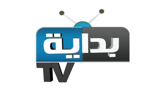 تردد قناة بداية الفضائية 2016 نايل سات عربسات هوت بيرد Bedaya Tv