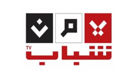 تردد قناة يمن شباب الجديد 2017 على النايل سات عربسات Yemen Shbab Tv