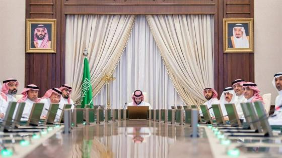 السعودية تثني على مخرجات القمم الثلاث مع الصين
