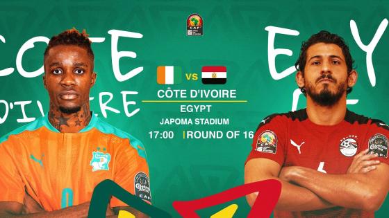 مباراة مصر وساحل العاج يلا شوت اليوم في تصفيات الدور 16 من كاس الامم الافريقية 2022