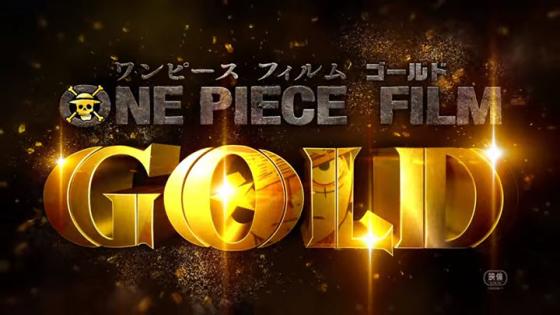 فلم ون بيس جولد One Piece Gold تم عرضة اليوم في اليابان مترجم